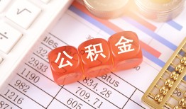 深圳9个人贷款小额贷款-深圳9民间无抵押借钱-深圳9二次抵押贷款