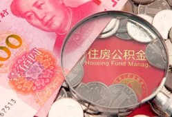 深圳9私借空放先息后本-深圳9小额贷款-深圳9小额贷款贷款