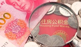 深圳9私借空放先息后本-深圳9小额贷款-深圳9小额贷款贷款