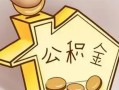深圳9身份证借私借-深圳9私借空放不考察-深圳9短期空放小额贷款