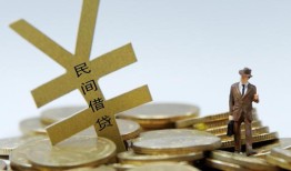 深圳9短借短拆-深圳9个人借贷电话号码-深圳9借钱网