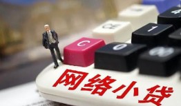 深圳9私人借贷平台-深圳9个人借贷好吗-深圳9空放借钱