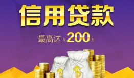 深圳9民间短借-深圳9社保信用贷款-深圳9私借短借
