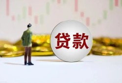 深圳9押身份证贷款-深圳9身份证办理贷款-深圳9借贷