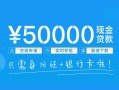 深圳9私人放款联系方式-深圳9个人放款-深圳9短借当天借钱