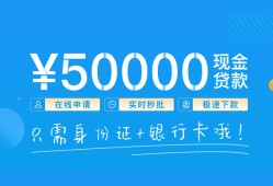 深圳9私人放款联系方式-深圳9个人放款-深圳9短借当天借钱