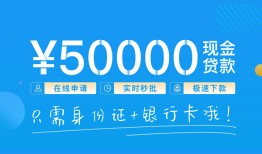 深圳9私人放款联系方式-深圳9个人放款-深圳9短借当天借钱