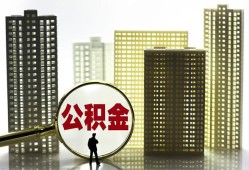 深圳9私人借钱-深圳9哪有个人借贷-深圳9身份证办理贷款