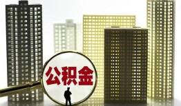 深圳9私人借钱-深圳9哪有个人借贷-深圳9身份证办理贷款