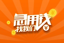 深圳9个人私借-深圳9做生意贷款-深圳9水钱