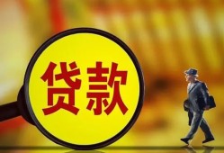 深圳9贷款私人贷款-深圳9私人工程贷款-深圳9资金短借