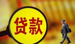 深圳9贷款私人贷款-深圳9私人工程贷款-深圳9资金短借