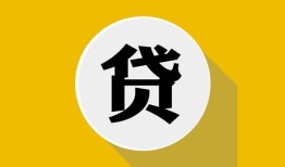 深圳9私借空放不考察-深圳9借贷私人-深圳9贷款只要身份证贷款