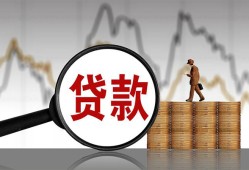 深圳9私人空放-深圳9小额信用贷款-深圳9借钱小贷