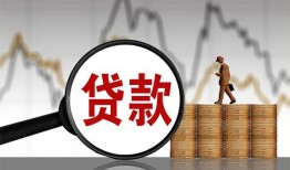 深圳9私人空放-深圳9小额信用贷款-深圳9借钱小贷