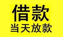 深圳9哪有民间借贷-深圳9身份证借私借-深圳9押身份证贷款