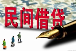 深圳9借钱短借-深圳9信用贷款哪家好-深圳9私人上门借贷