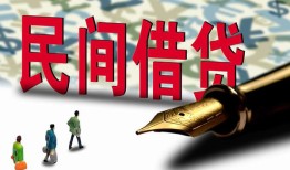 深圳9借钱短借-深圳9信用贷款哪家好-深圳9私人上门借贷