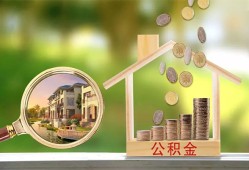 深圳9个人贷款-深圳9短借私借空放-深圳9贷款个人贷款