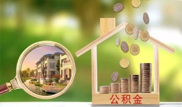 深圳9个人贷款-深圳9短借私借空放-深圳9贷款个人贷款