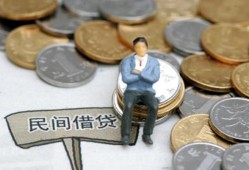 深圳9民间小额借贷-深圳9个人借贷好吗-深圳9短借私借空放