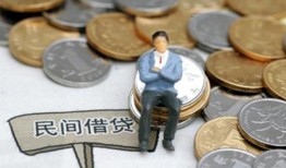 深圳9小额贷款贷款-深圳9私人借钱短借微信号-深圳9私人空放二次私借