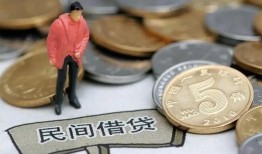深圳9快速借私借-深圳9民间借贷-深圳9借钱小贷