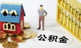 深圳9个人借贷好吗-深圳9小额信用贷款-深圳9小额空放