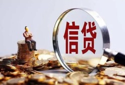 深圳9地区短借-深圳9水钱-深圳9民间短期私借借款