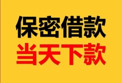 深圳9信用贷款-深圳9信用贷款-深圳9贷款信用贷款