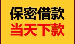 深圳9私人放水-深圳9哪里有小额贷款-深圳9个人借贷私借
