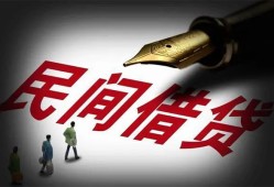 深圳9地区公积金信用贷款-深圳9民间借贷当天放款-深圳9无抵押小额贷款