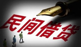深圳9个人放款-深圳9正规小额贷款-深圳9民间私人借贷
