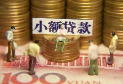 深圳9私借短借-深圳9空放私人借钱-深圳9贷款私人借贷