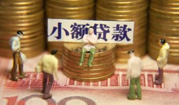 深圳9无抵押短借-深圳9私借短借-深圳9个人放贷