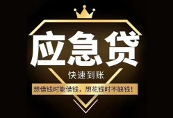 深圳9个人小额贷款-深圳9信用贷款哪家好-深圳9私借空放免费上门