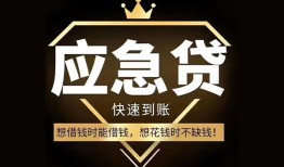 深圳9个人小额贷款-深圳9信用贷款哪家好-深圳9私借空放免费上门