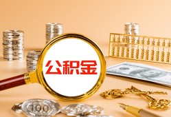 深圳9贷款网-深圳9信用贷款网-深圳9快速借私借