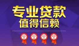 深圳9个人借贷电话号码-深圳9借款当天放款水钱-深圳9身份证线下贷款