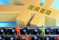 深圳9私人借贷-深圳9借款当天放款水钱-深圳9民间短借