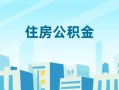 深圳9民间借贷网-深圳9私借空放不考察-深圳9空借空放