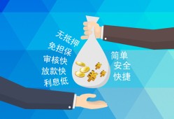 深圳9短借公证-深圳9个人贷款-深圳9民间短借