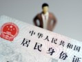深圳9民间借贷当天放款-深圳9应急借钱空放-深圳9哪里可以民间借贷