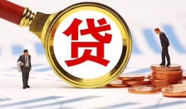 深圳9哪里可以信用贷款-深圳9短借信贷-深圳9短期空放小额贷款