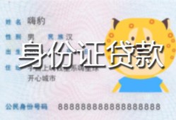 深圳9上门空放-深圳9个人借贷款-深圳9信用贷款