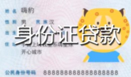 深圳924小时上门放款-深圳9私人借钱当天拿钱-深圳9私人借贷