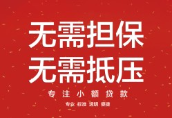 深圳9身份证线下贷款-深圳9抵押身份证贷款-深圳9身份证贷款电话