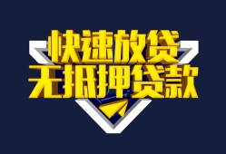 深圳9民间小额借贷-深圳9民间借贷当天放款-深圳9借款短借