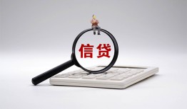 深圳9身份证借私借-深圳9小额无抵押贷款-深圳9私人空放二次私借