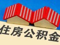 深圳9私人短借-深圳9民间借贷无视黑白-深圳9短借信贷